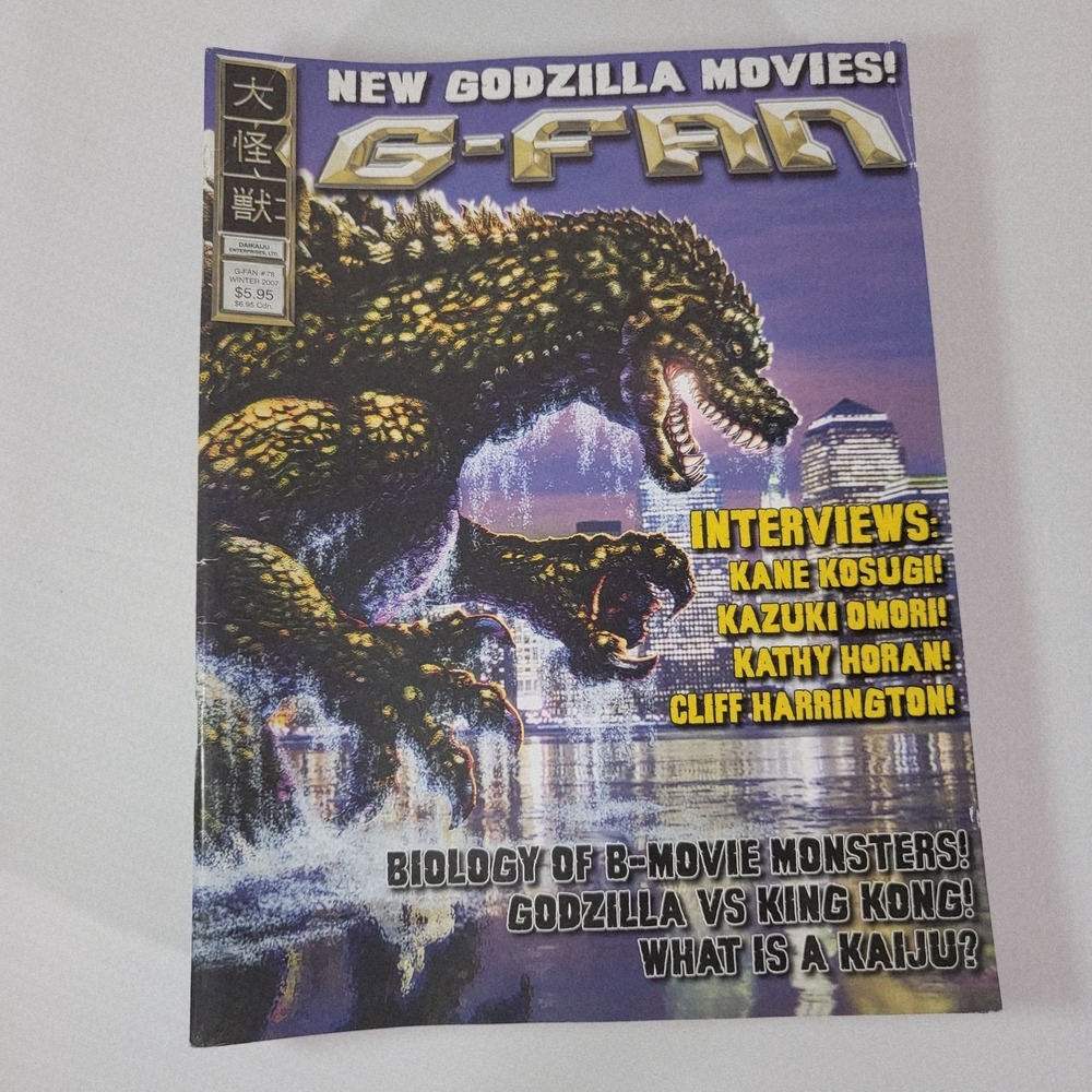 G-FAN magazines, 11 issues - Picture 4 of 4